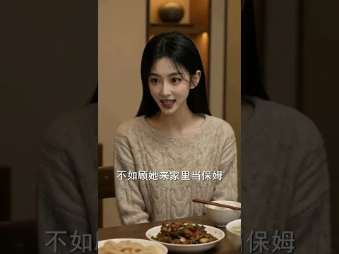 让我守规矩，我直接掀翻全场 Episode 36