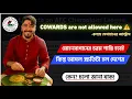 Download Lagu MBSG কে ACL2 থেকে বিদায়, Next শাস্তি কি ব্যান? || দেশের ফুটবলের এত বড় ক্ষতি করে মোহনবাগান কি পেল?