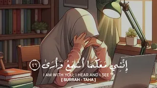 إ ن ن ي م ع ك م ا أ س م ع و أ ر ى نص ساعة تلاوة للمذاكرة سورة طه بصوت القارئ شريف مصطفى 