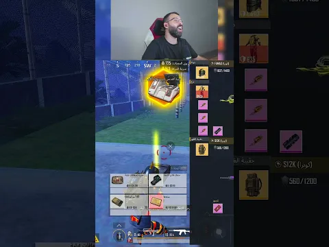 الوضع يخوف😍الخنجر مخلب الذهبي  #ببجي_موبايل #ببجي #pubgmobile