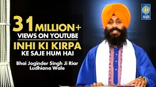 inhi ki kirpa bhai joginder singh ji riar amritt saagar gurbani shabad kirtan