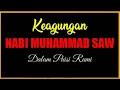 Download Lagu Keagungan Nabi Muhammad dalam puisi Rumi (musikalisasi puisi)