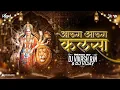 Download Lagu AARUG AARUG DIYANA | SOLAH SINGAR DAI | KANCHAN JHOSHI | DJ VIKASH RJN \u0026 DJ VIJAY| AK VISUALS