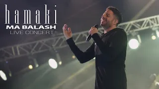 Hamaki Ma Balash New Year S Concert حماقي ما بلاش حفل رأس السنة 