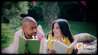 انا مكسب عمرى انى قابلتك 