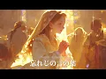 「忘れじの言の葉/未来古代楽団」をミュージカルアレンジしたら【AIカバー】
