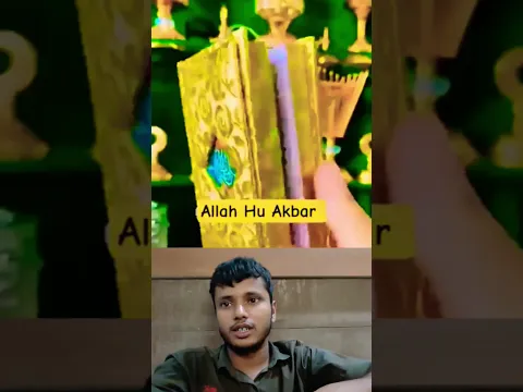 ALLAH HU AKBAR #quran #islamicvideo #islamicstatus #islamicshorts#viralvideo#youtubeshorts#ytshorts