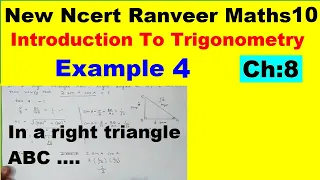 Class 10 Maths Chapter 8 Example 4 Introduction To Trigonometry NEW NCERT Ranveer