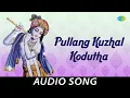 Download Lagu Pullang Kuzhal Kodutha - Audio Song | Sri Krishna Ganam | T.M. Soundararajan | M.S. Viswanathan MP3