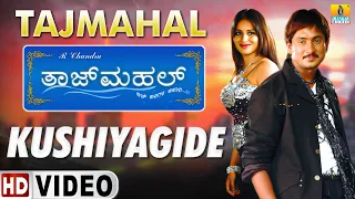 kushiyagide hd video song tajmahal movie kunal ganjawala ajay pooja jhankar music
