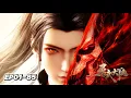 ⚡EP01-85 一剑劈开武帝路！ 剑起风云动，辰天灵武啸苍穹！# 灵武大陆【Spiritual Martial Continent】