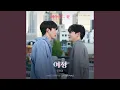 Download Lagu 여정 - instrumental