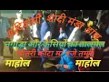 Lagu गोंडी मंडा डांस नगाड़ा धुन में\