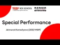Download Lagu [TEDxKDI SCHOOL] Special Performance - Akmaral Kamaliyeva (2022 MDP)