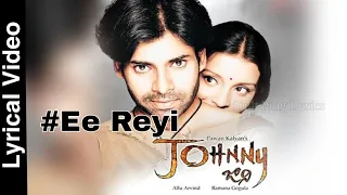 Download Ee Reyi Theyanadi Lyrical Video | Johnny Songs | Pawan Kalyan, Renu Desai #EeReyi #johnny #RenuDesai MP3