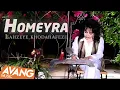 Homeyra - Lahzeye khodahafezi OFFICIAL VIDEO | حمیرا - لحظه ی خداحافظی