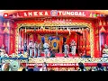 Download Lagu FULL LAWAKAN JONI RENGGE - SANDIWARA ANEKA TUNGGAL - BONTOT RECORDS