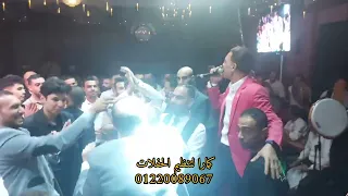 طارق الشيخ يعمل الي يعجبه وولع الفرح ورقص العريس والعروسه مع كمارا متعهد فنانين 01220089067 