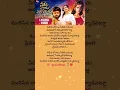 Download Lagu Yededu lokalu yeleti ramudu telugu lyrical folk song #trending #song #telugusongs #folksong #shorts