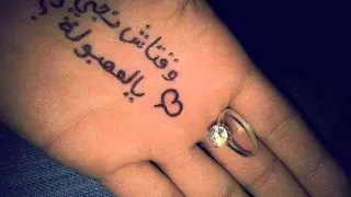 ياربي كمله دندنها