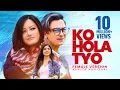 Download Lagu Ko Hola Tyo- Female Version • Asmita Adhikari • Paul Shah • Prakriti Shrestha • Official MV