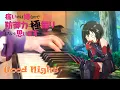 Lagu 【BOFURI：Itai no wa Iya nano OST/怕痛的我，把防禦力點滿就對了】《 Good Night 》Piano Cover By Yu Lun