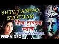 Lagu शिव ताण्डव स्तोत्रं Shiv Tandav Stotram I ANURADHA PAUDWAL I Popular Shiva Stotra I Full HD Video