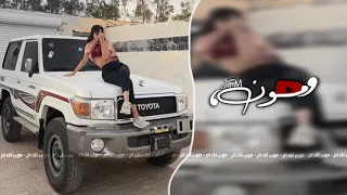 سمسمية طربية صمخه   اروحح لمين   اقول لمينن   مطلوبه اكثر شئ  مون    قروب     مطلوبه دندنها