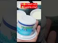 Download Lagu #shorts #short #viral #shortvideo #ramadan #raib#yaourt #danone #danap #