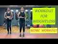 WORKOUT for Daily Routine