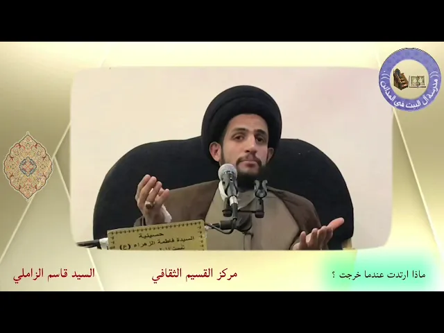 ⁣كيف خرجت زينب / سيد قاسم الزاملي