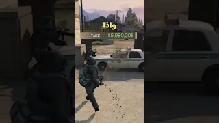 هل فعلا راح توفر اذا اخترت طاقم رخيص للهيست في قراند ٥ GTA5 قراند5 