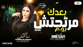 بعدك مرتحتش يوم   اجدد حظوظ بنت الالفي        دنيا الالفي حظ شعبي ومواويل جديدة دندنها