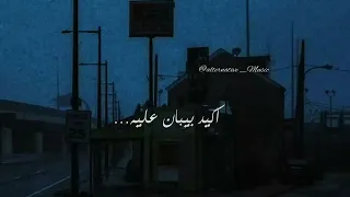 يهمك في ايه حاله واتس عمرو دياب    دندنها