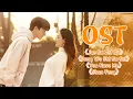 Lagu Love Scenery | Special Clip | Beautiful songs you've been waiting for are here! | 良辰美景好时光