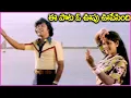 Download Lagu Abhinava Tharavo Video Song | Shivaranjani Movie Title Song | Jayasudha | Evergreen Super Hit Song