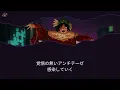Ningen (人間)Song by 703goushitsu-lyrics