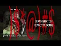 Download Lagu SCHIZOGOTH - DEATHTRAP (FULL EP) [LYRIC VIDEO]