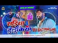 Lagu Dj Malaai Music ✓✓ Malaai Music Jhan Jhan Bass Hard Toing Mix Sadiya Bulukiya Dhani Pawan Singh