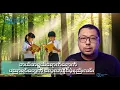 Download Lagu ဘဝအတွက် ဘယ်တော့မှ နောက်မကျမယ့် လေ့လာသင်ယူနည်းများ