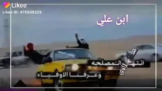 انتهت المصلحه  وعرفنا الاوفياء   دندنها