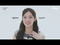 Download Lagu ??? Karena kamu baik, pasti cuma ada kata-kata manis untukmu 😆 Obrolan penuh tawa Hearts2Hearts 💬 MP3