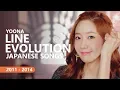 Download Lagu YOONA - LINE EVOLUTION (Jpn. Songs) [2011 - 2014]