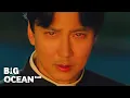 [MV] iii (아이아이아이) - Lets Make a Fire | 열혈사제2(The Fiery Priest 2) OST Part.4