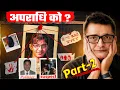 Download Lagu Part-2 : Nirmala Panta Case: को होला आखिर लुकाइएको अपराधि ?