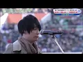 Mrs.Green Apple「僕のこと」全国高校サッカー選手権LIVE
