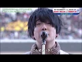 Download Lagu Mrs.Green Apple「僕のこと」全国高校サッカー選手権LIVE