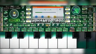                                                                   عشقك غير مؤهل دندنها