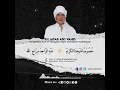 Download Lagu SHOLAWAT TAWASSULIYAH GERSEMPAL | SHOLAWAT SEDIH  VIRALL | تأليف شيخ عبد الواحدخذيفة النقشبندي