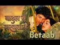 बादल यूँ गरजता है | Betaab | Lata Mangeshkar | Shabbir Kumar Songs | Sunny Deol